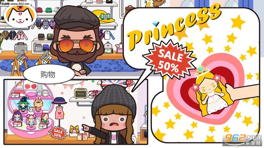 Miga Store(�׼�С����������)v1.1��ͼ0