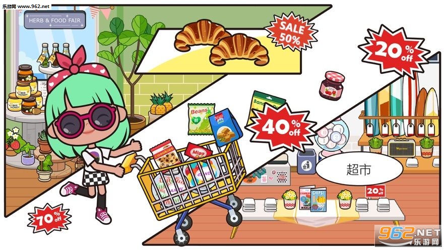 Miga Store(�׼�С����������)v1.1��ͼ1