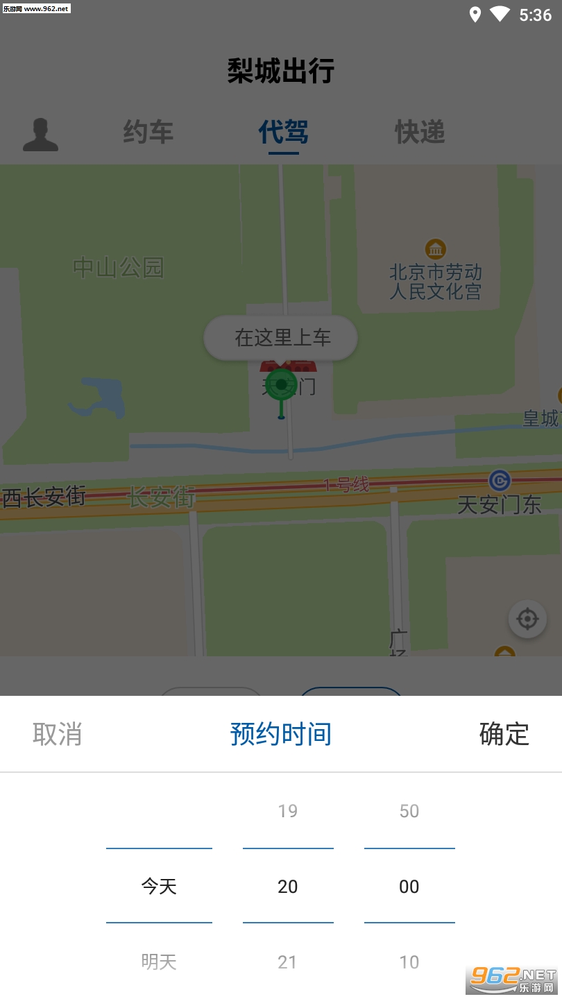 ��ǳ���appv1.0.0��ͼ0