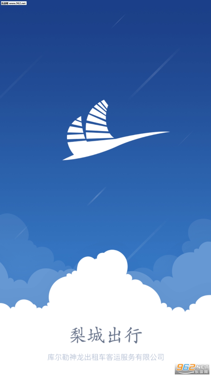 ��ǳ���appv1.0.0��ͼ1