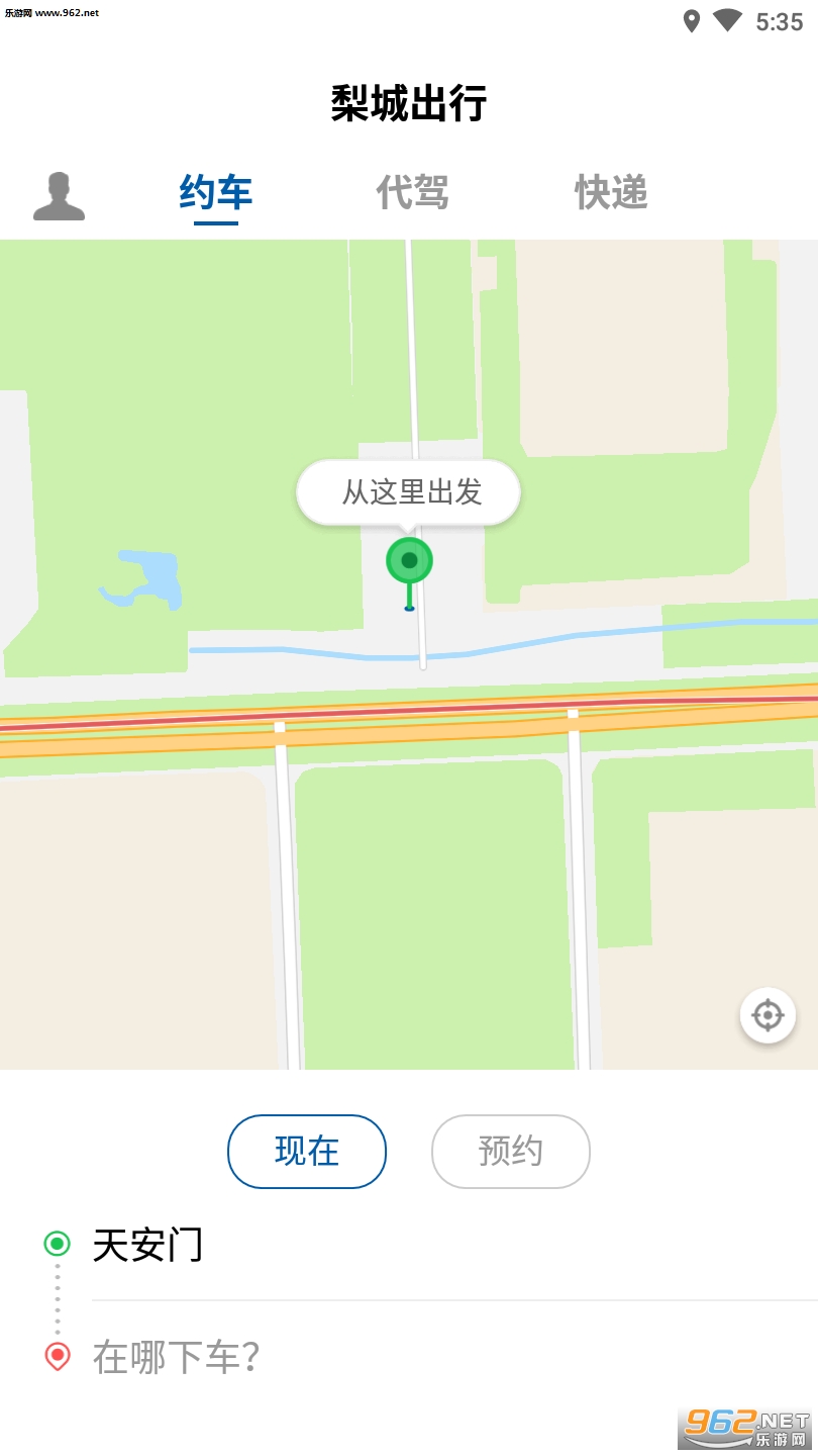 ��ǳ���appv1.0.0��ͼ2