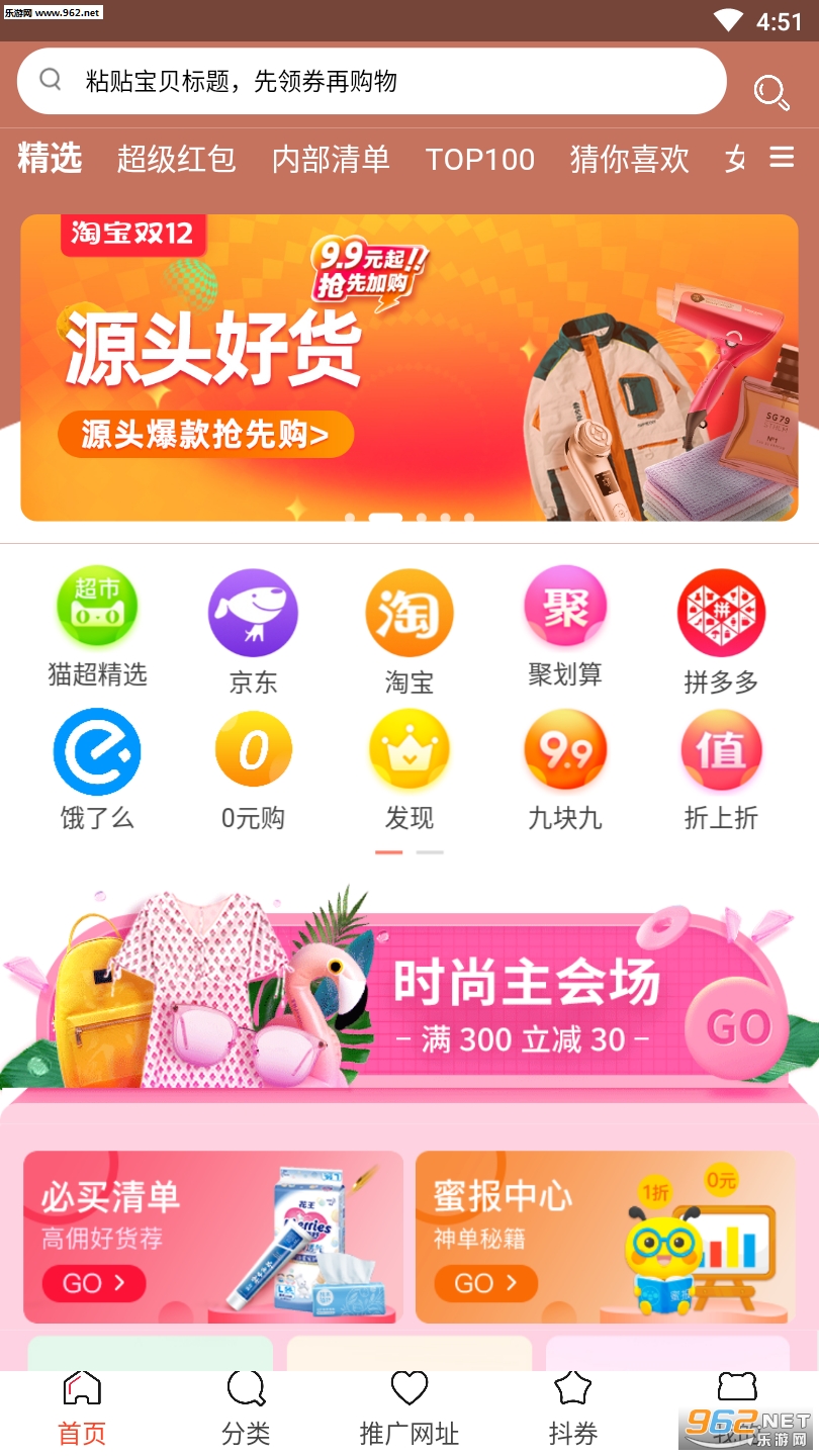 ������app��ͼ2