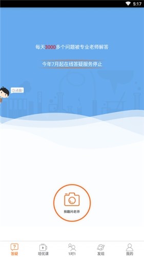 ѧϰһ��ͨapp��ͼ1