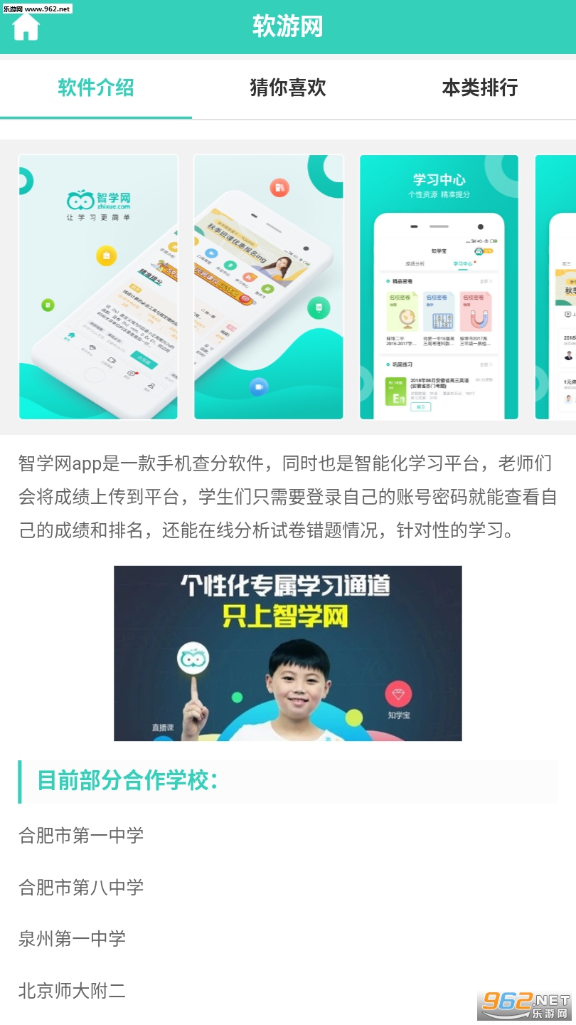 ��ҹ������appv1.0.1��ͼ1