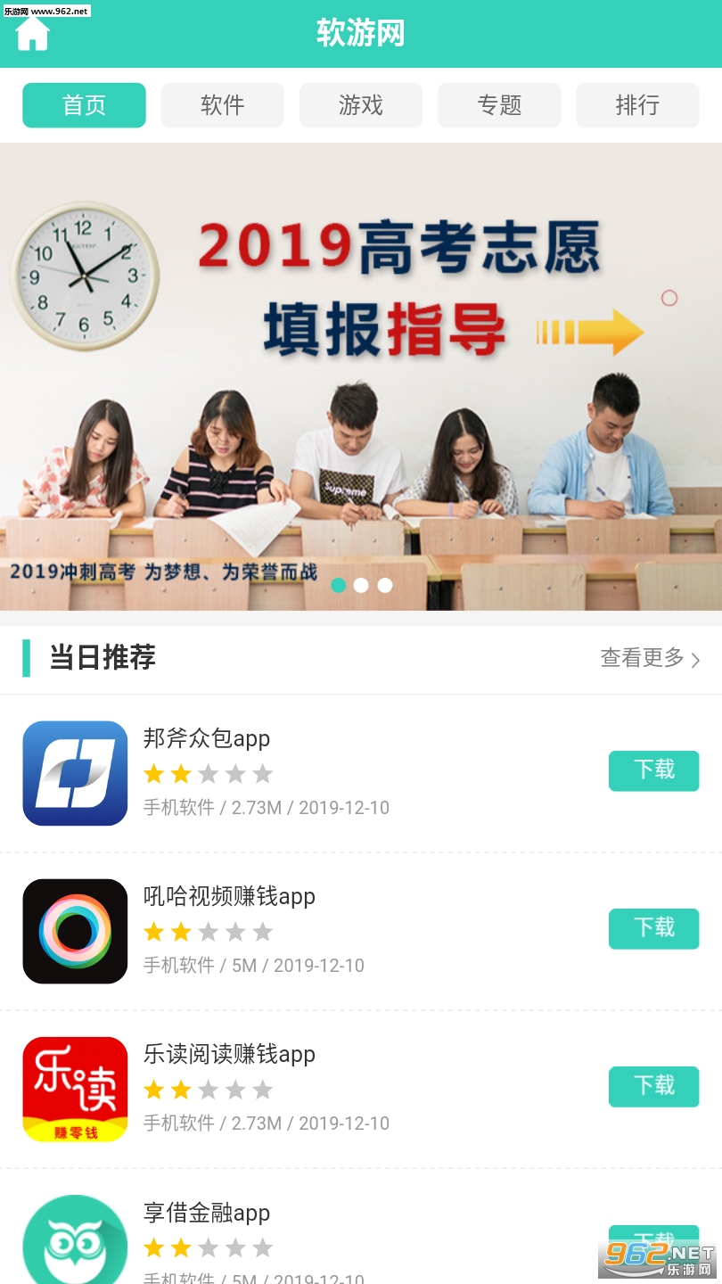 ��ҹ������appv1.0.1��ͼ2