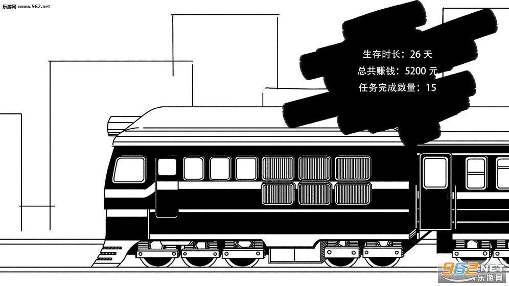 打工模拟器手机版截图3