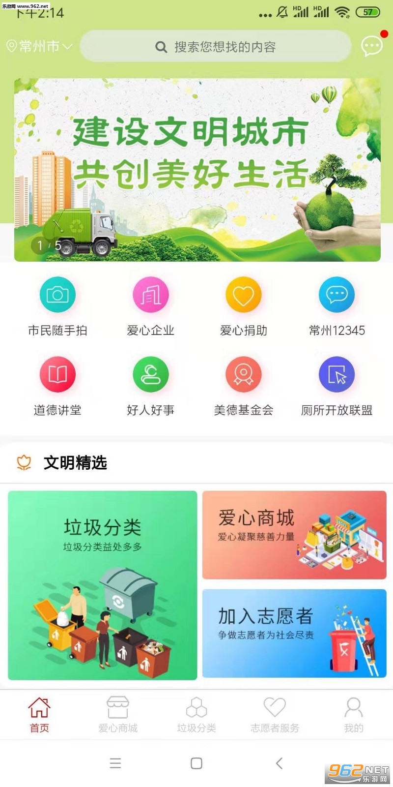 ���¼�appv1.0.0 ��׿���ͼ3