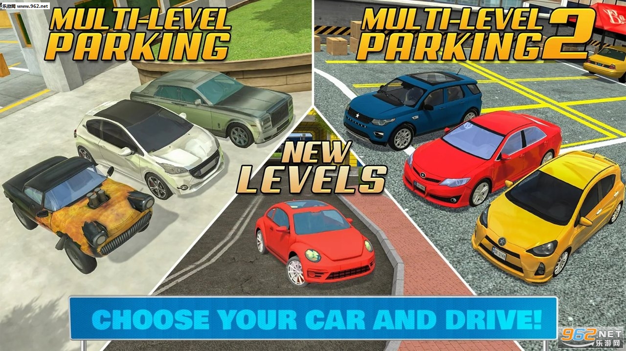 Multi Level Car Parking Games(���ͣ������Ϸ������Ѱ�)��ͼ2