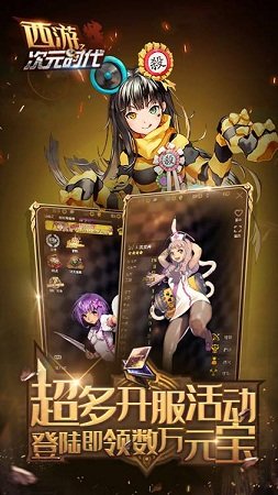 ����֮��Ԫʱ����̬��v1.2.1��ͼ2