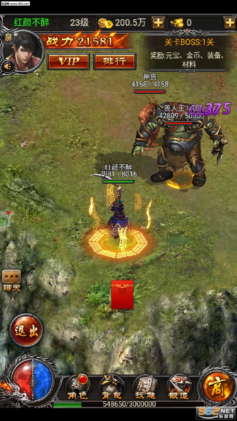 ��Һ��������v2.0��ͼ0