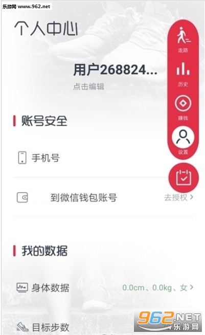 ˧����ս׬Ǯappv0.0.85��ͼ1