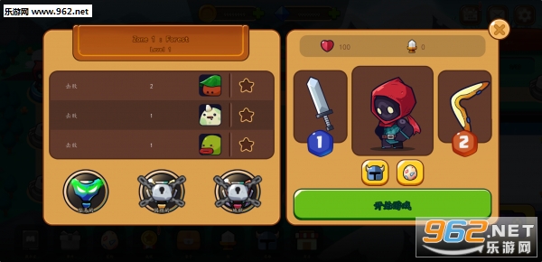 ����֮·�������°�v1.2.7��ͼ2