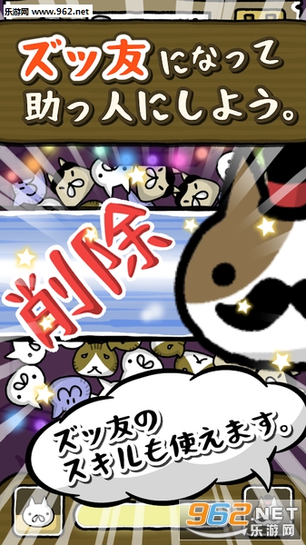 �ˤ��ݤ�(����Բ������׿��)v1.0.0��ͼ2