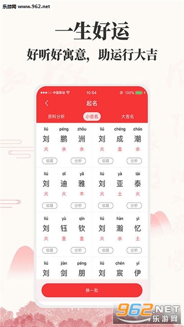 ��������app�ֻ����ͼ0