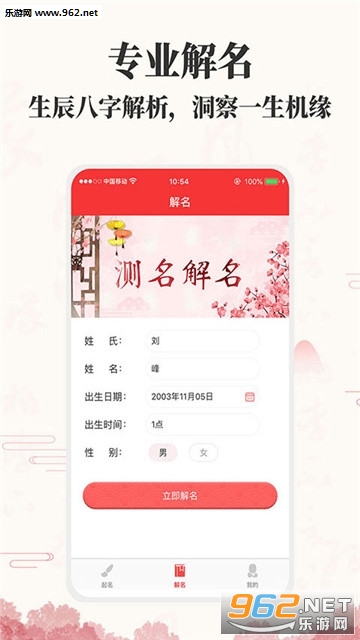 ��������app�ֻ����ͼ3