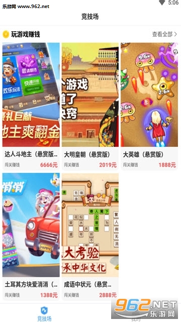 ����appv2.0.1��ͼ0