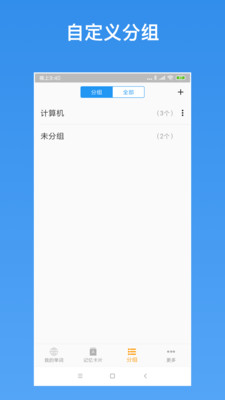 ���ʱ�appv2.1��ͼ0