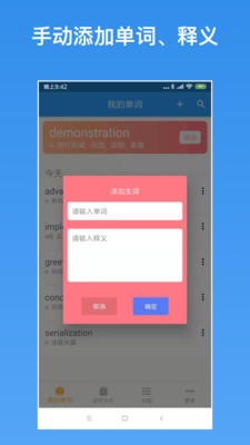 ���ʱ�appv2.1��ͼ1