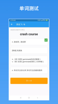 ���ʱ�appv2.1��ͼ3