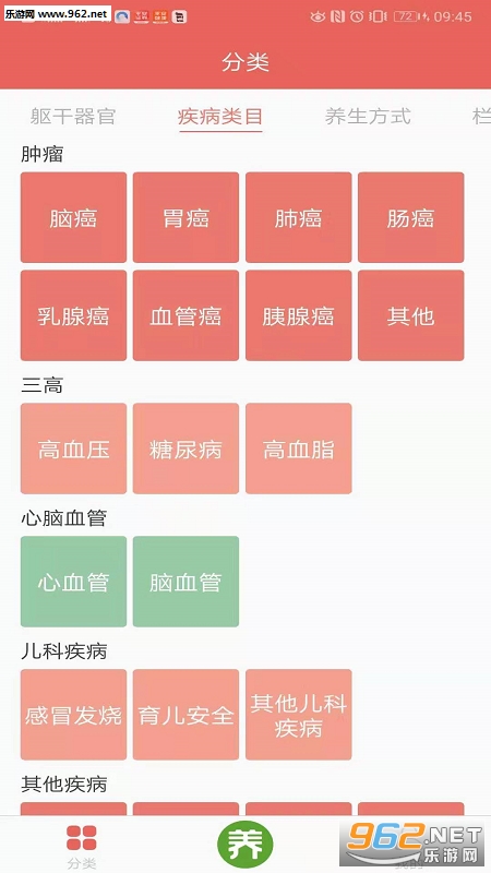 Ϧ��������appv1.11��ͼ0