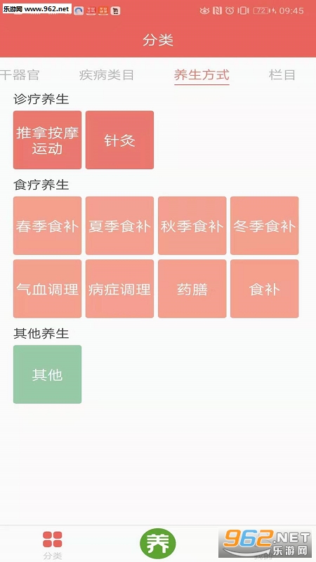 Ϧ��������appv1.11��ͼ1