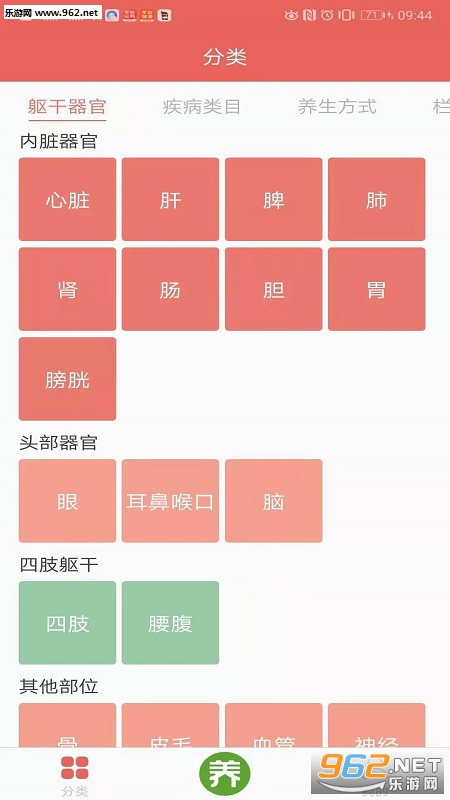 Ϧ��������appv1.11��ͼ2