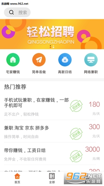 ������ְappv1.0.11��ͼ1