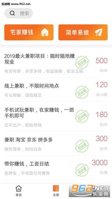 ������ְappv1.0.11��ͼ0
