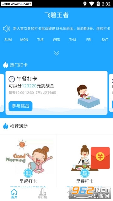 �ɱ�����׬Ǯ����v0.0.84��ͼ2