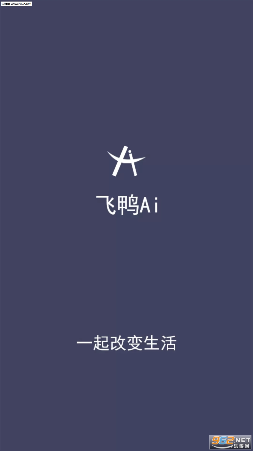 ��ѼAI׬Ǯappv5.2.2��ͼ0