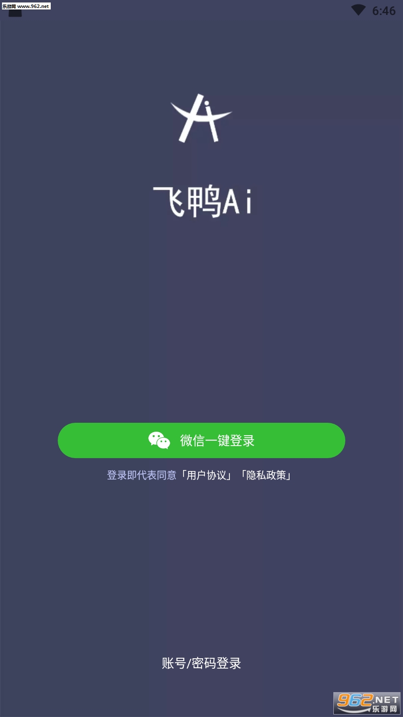 ��ѼAI׬Ǯappv5.2.2��ͼ1