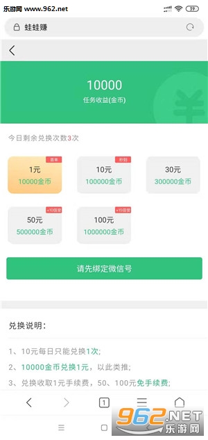 ����׬app�ٷ���v1.2.6��ͼ1