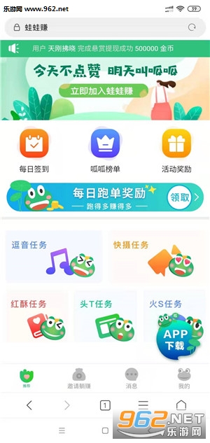 ����׬app�ٷ���v1.2.6��ͼ2