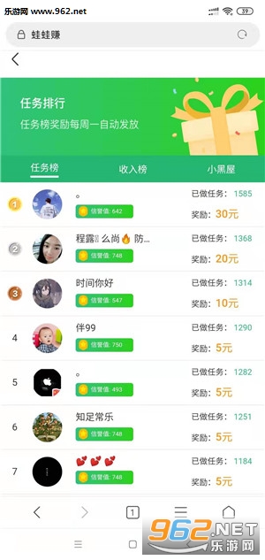 ����׬app�ٷ���v1.2.6��ͼ3