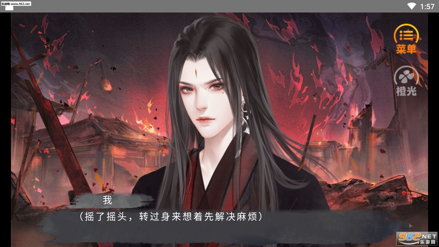 �绪������v1.0��ͼ0