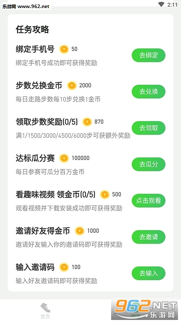 ��С���Ʋ�appv1.0.0��ͼ0