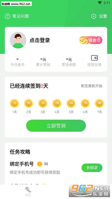 ��С���Ʋ�appv1.0.0��ͼ1