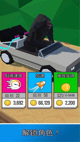 �ɳ�����3D��׿��v1.2.0��ͼ1