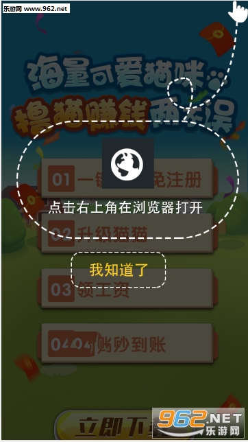 ׬Ǯèappv1.0.1��ͼ1