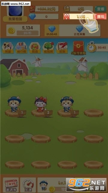 ׬Ǯèappv1.0.1��ͼ2