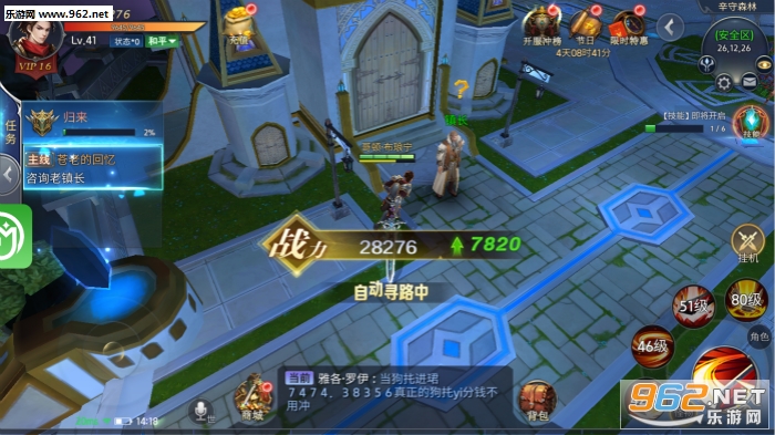 �����漣���ν�ͼ0
