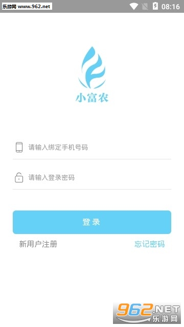 ��С��ũappv1.0.7��ͼ1
