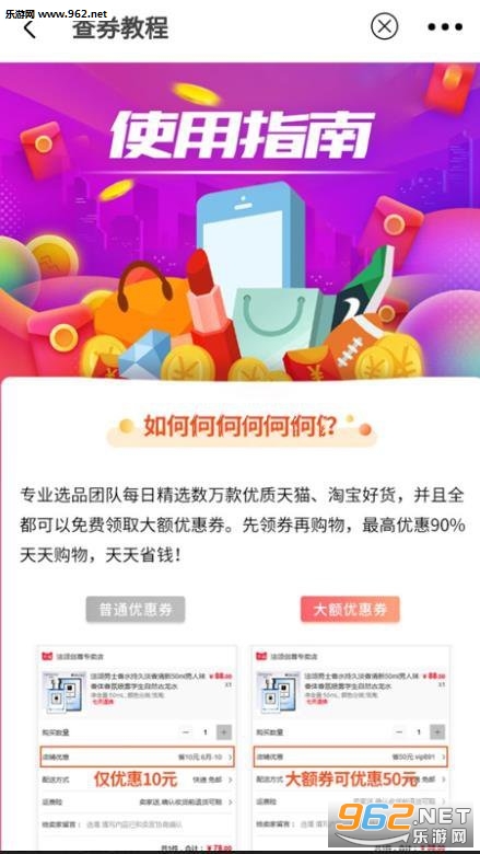 ȫ���Ӷappv7.0.3��ͼ1