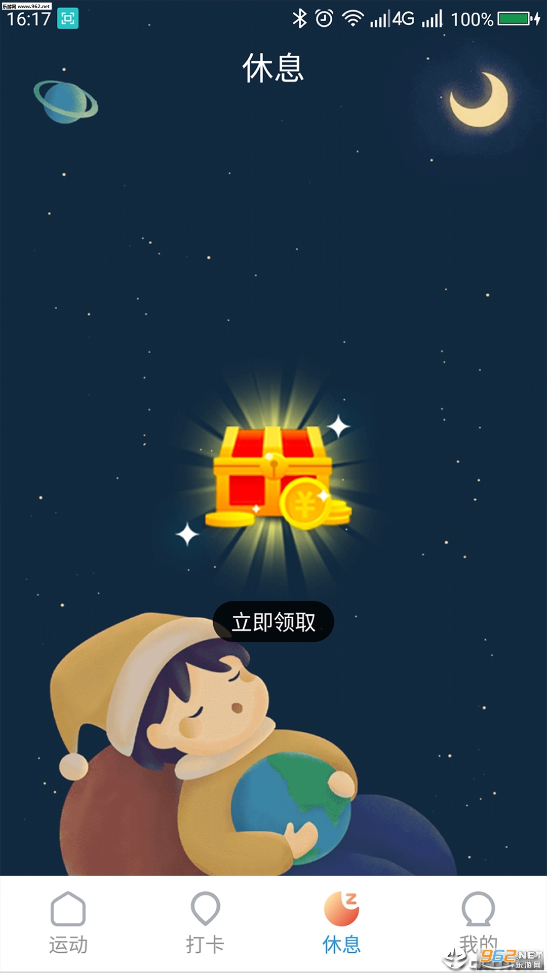 ��������app��·׬Ǯv1.0.5��ͼ1