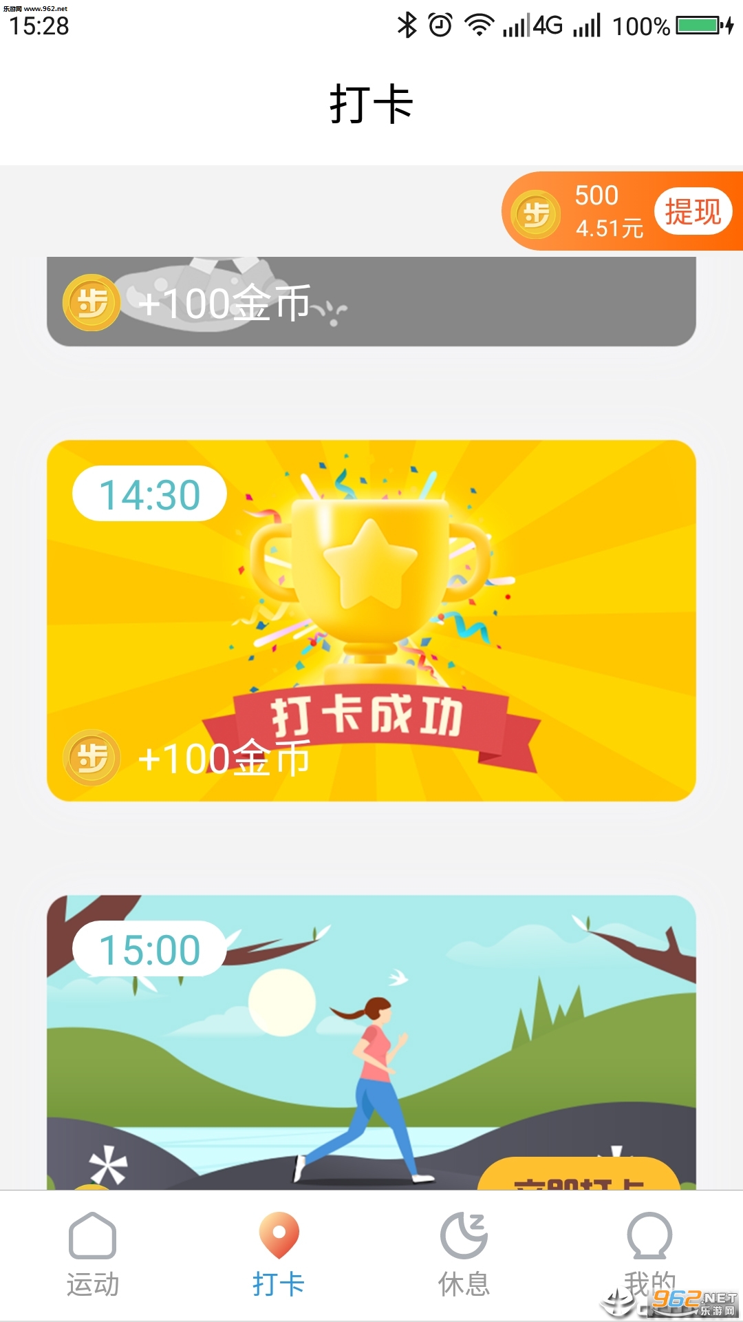 ��������app��·׬Ǯv1.0.5��ͼ2