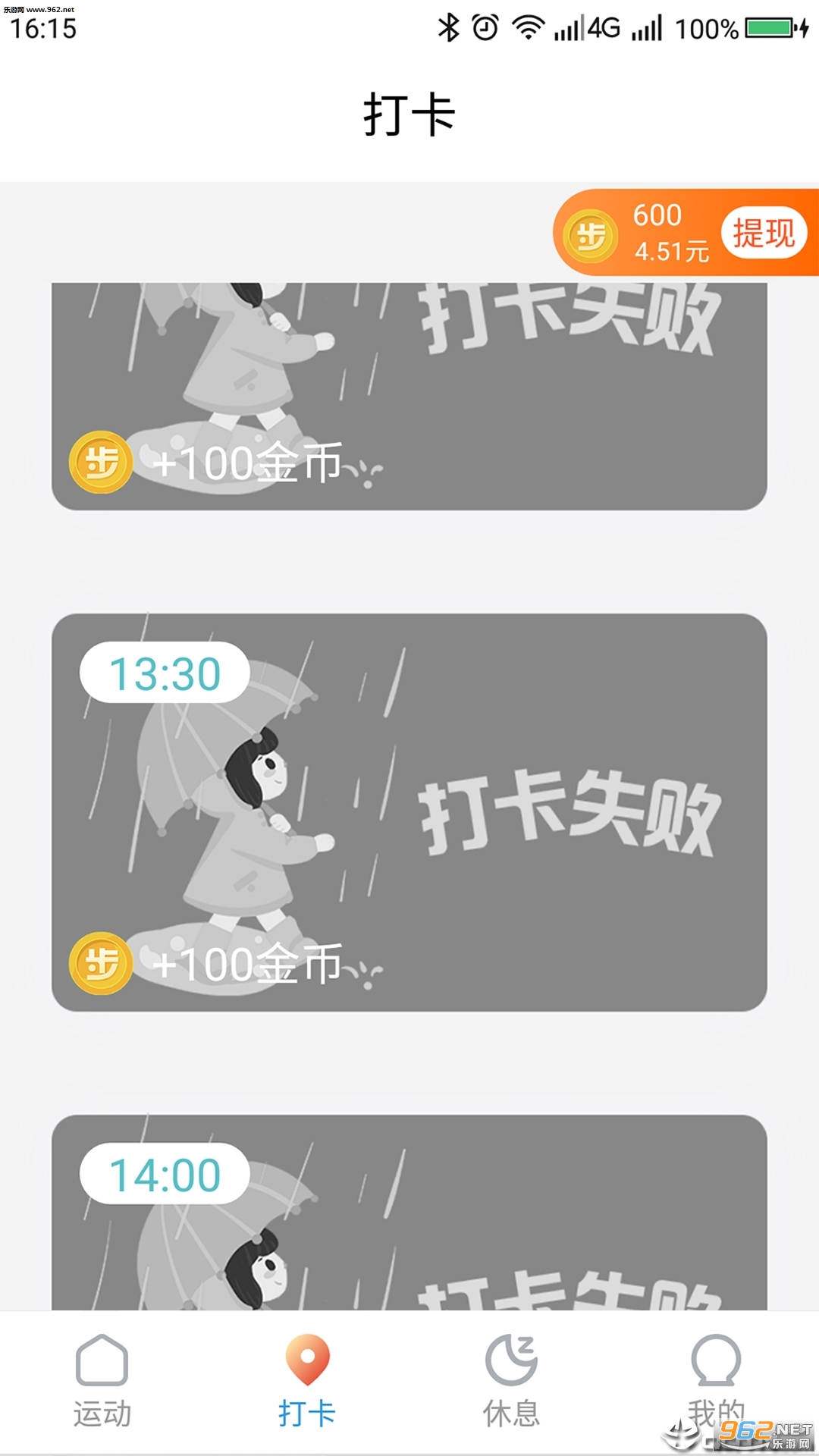 ��������app��·׬Ǯv1.0.5��ͼ3