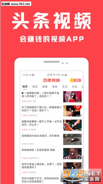 ��˼��Ƶ���׬ǮAPPv2.0.6��ͼ1