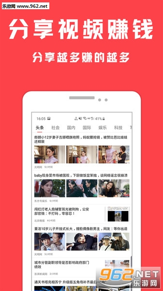 ��˼��Ƶ���׬ǮAPPv2.0.6��ͼ2