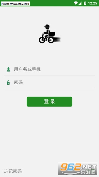 �ֻ�׬Ǯ���ϼ�ְAPPv1.0.0��ͼ4