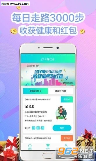 �����ҽ���׿��v1.00��ͼ0